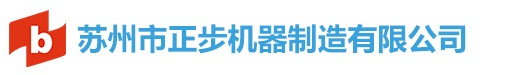  電腦絎縫機機件更換時的注意