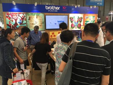 與Brother相約2015中國國際縫制設備展覽會 